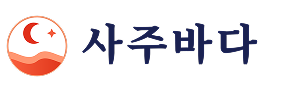 로고